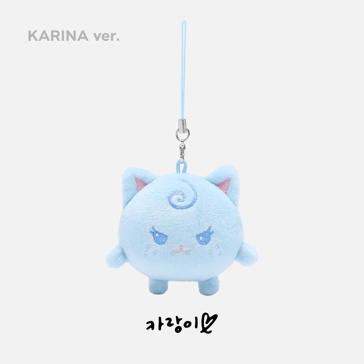 Aespa 4th Anniversary Keychain Plushie