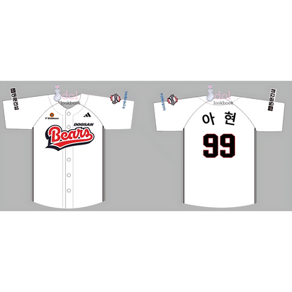 BABYMONSTER Doosan Bears Baseball Jersey