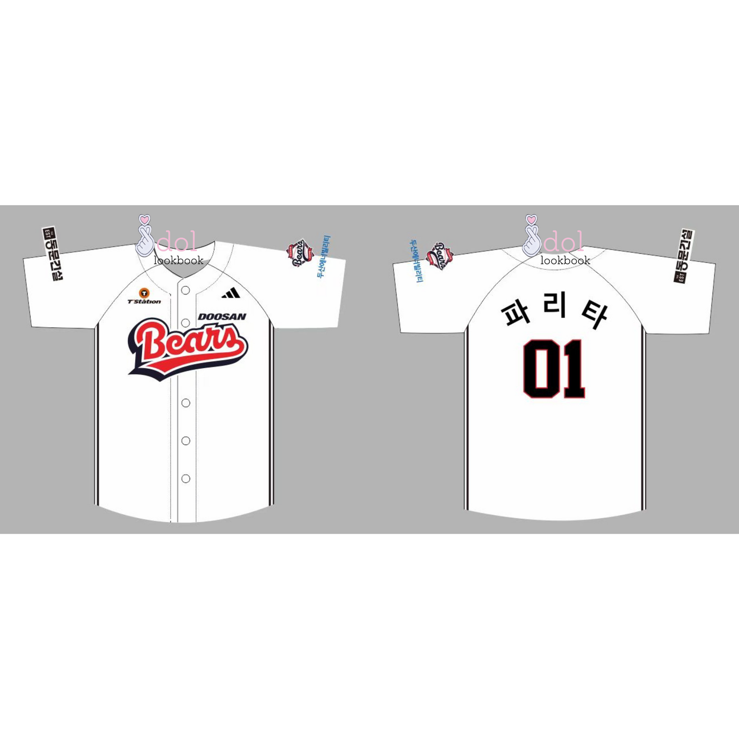 BABYMONSTER Doosan Bears Baseball Jersey