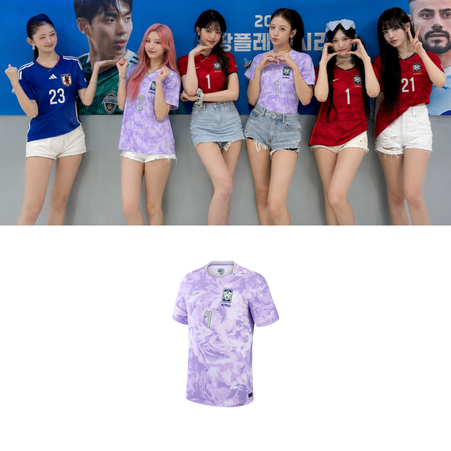 IVE Korea Soccer Jersey // Purple