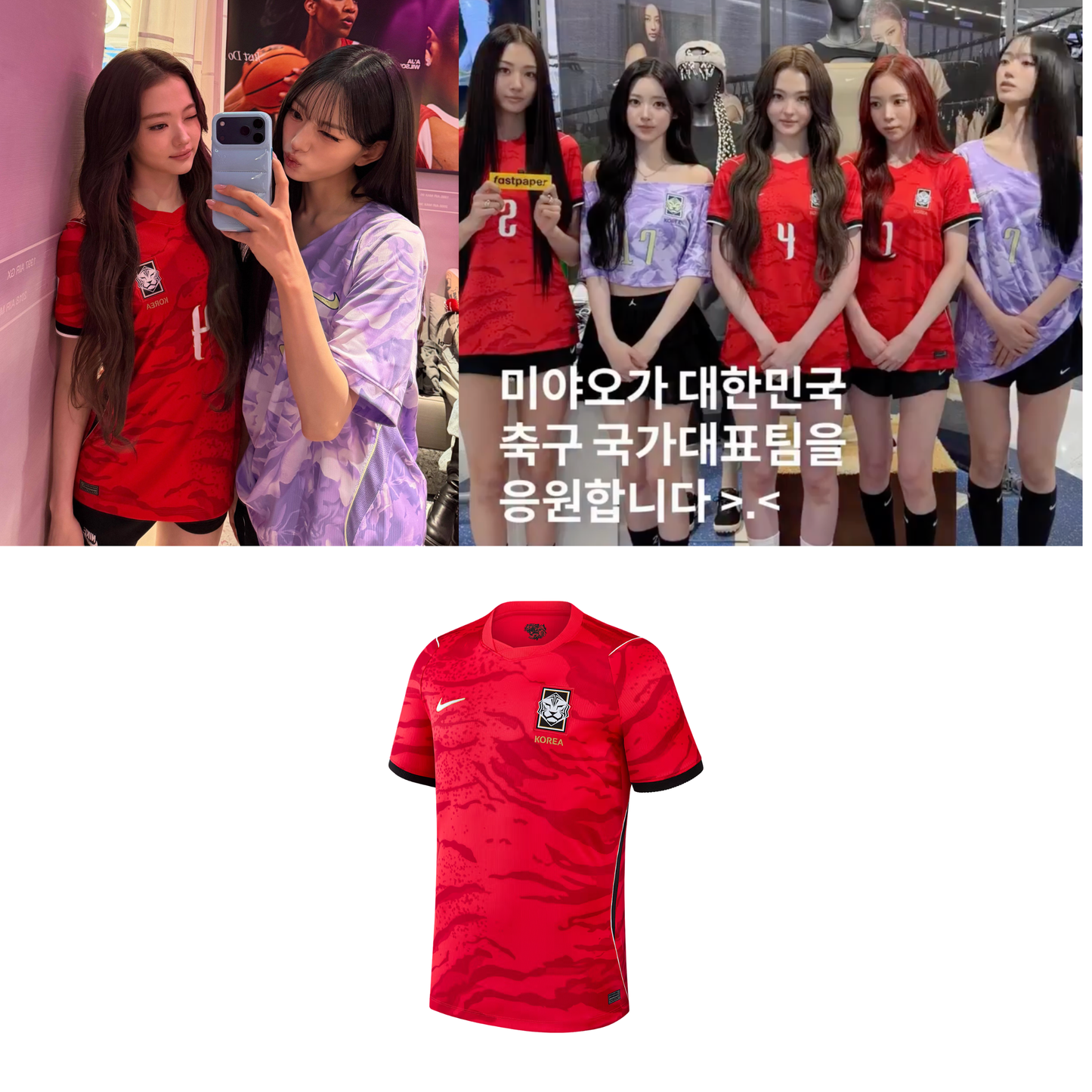 Meovv Korea Soccer Jersey // Red