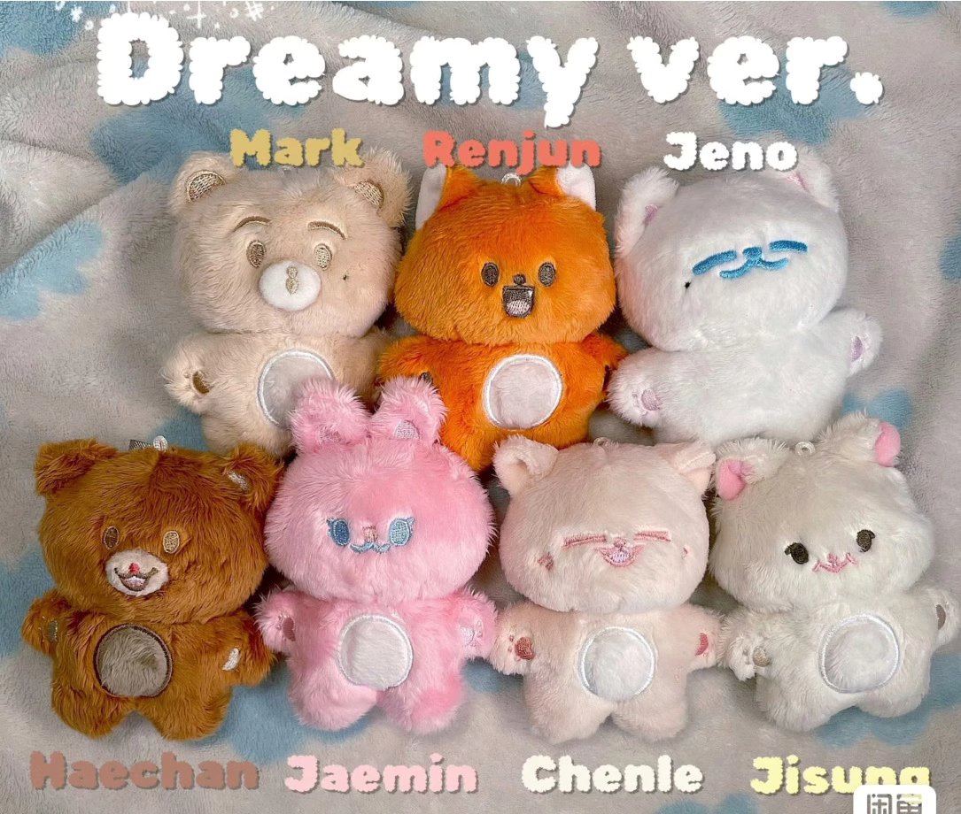 NCT Dream Plush Doll
