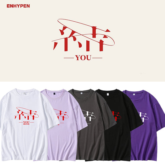 Enhypen You Album T-Shirt