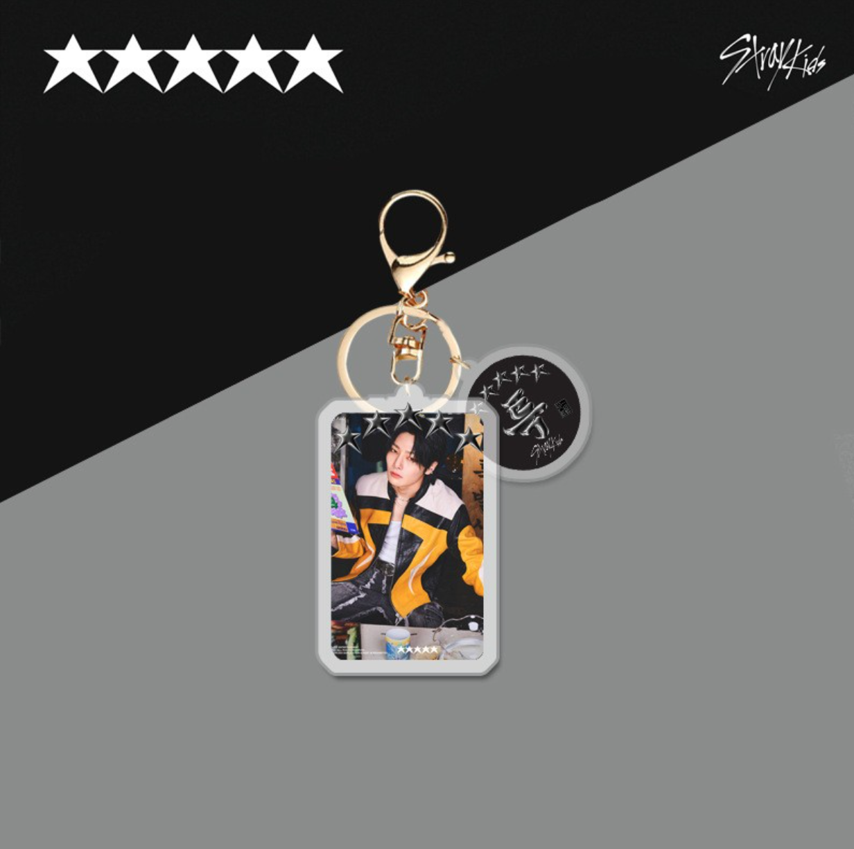 Stray Kids 5 Star Keychain