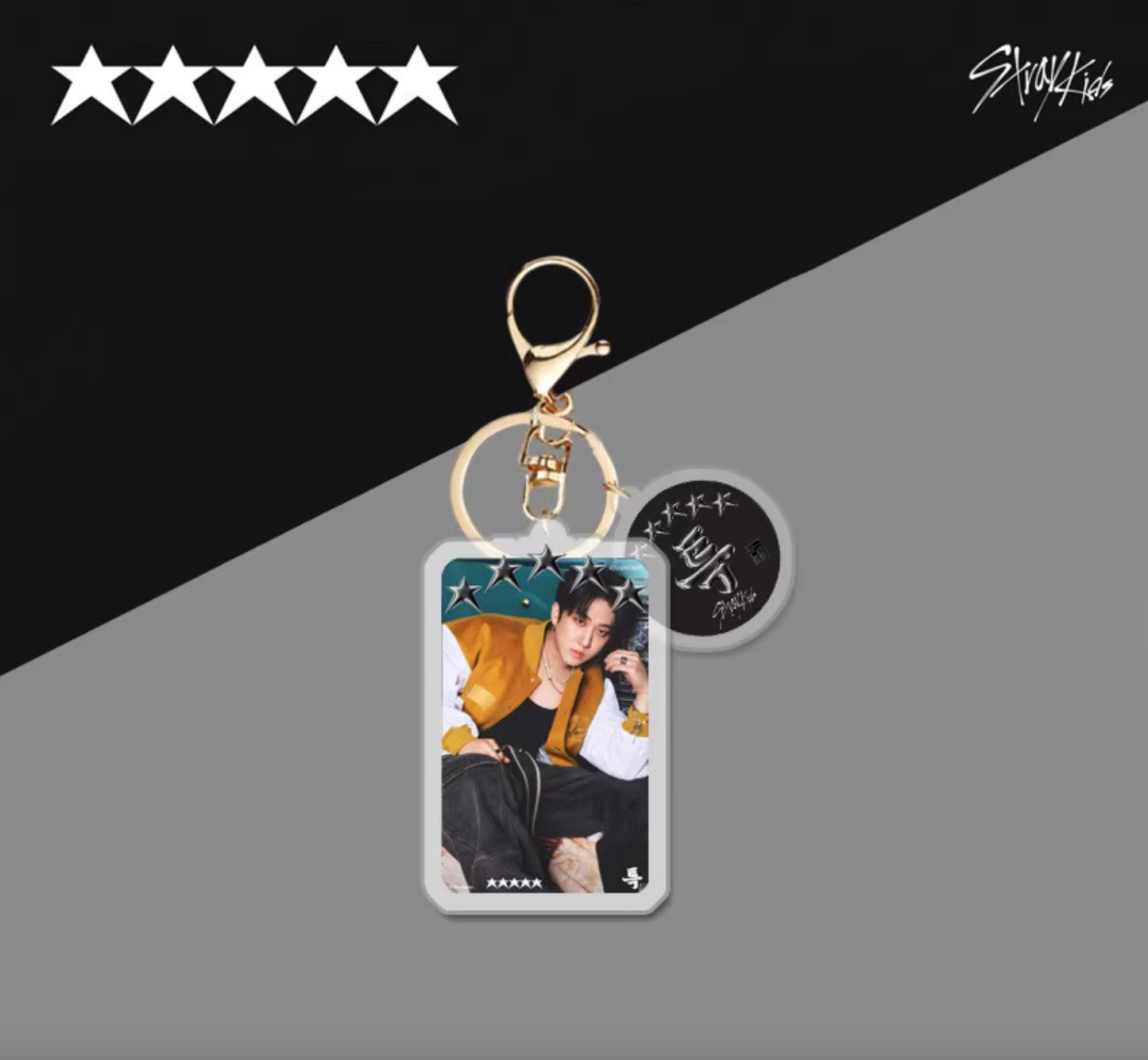 Stray Kids 5 Star Keychain