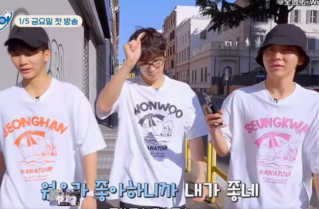Seventeen 2023 Nana Tour T-Shirt // White – idollookbook Seventeen 2023 Nana Tour T-Shirt // White – idollookbook