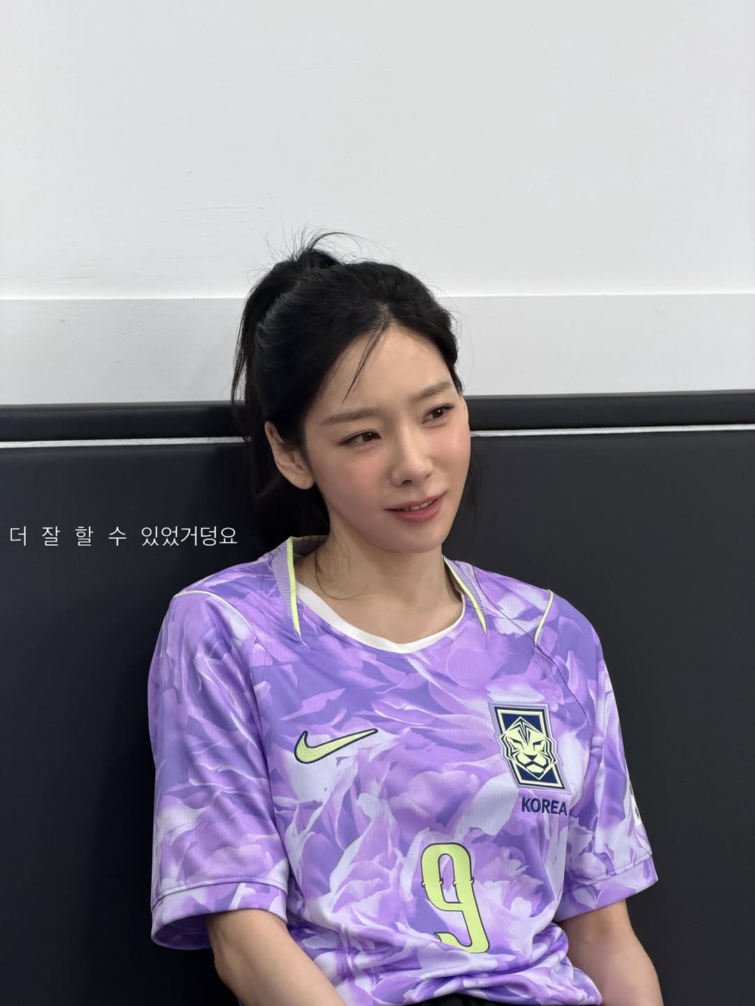 Nayeon Korea Soccer Jersey