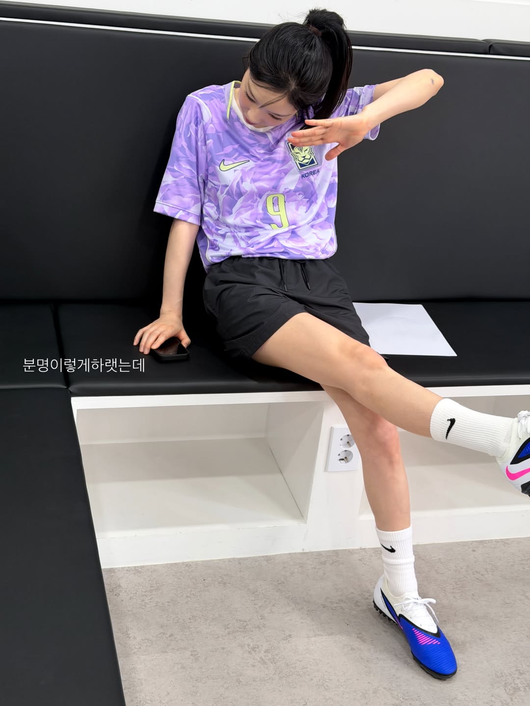Nayeon Korea Soccer Jersey