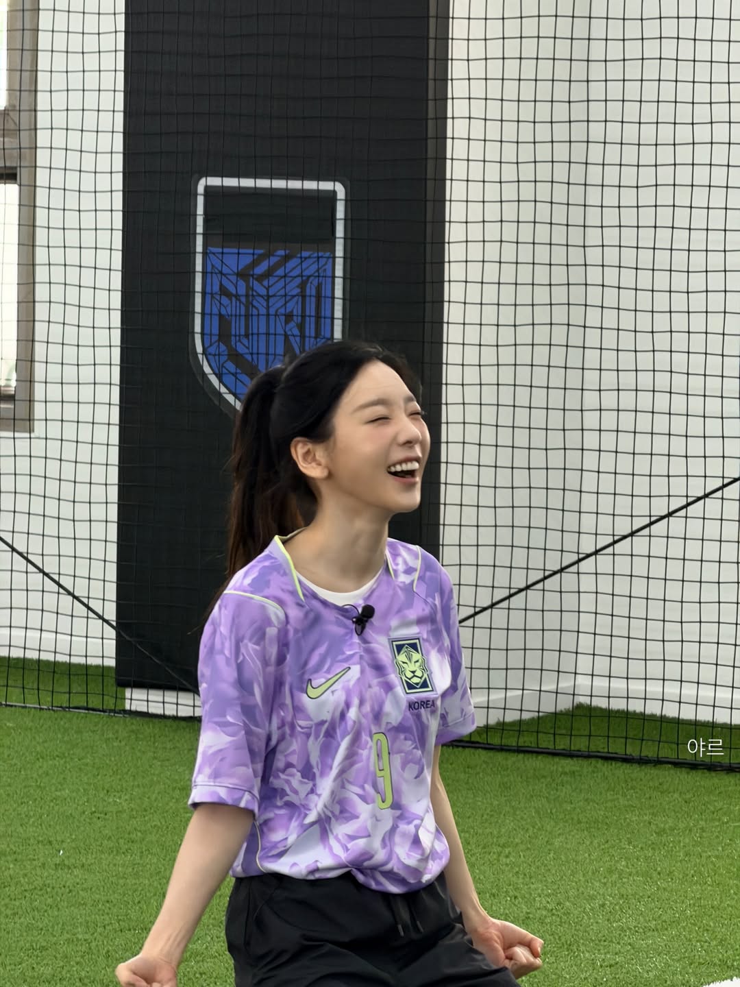 Nayeon Korea Soccer Jersey