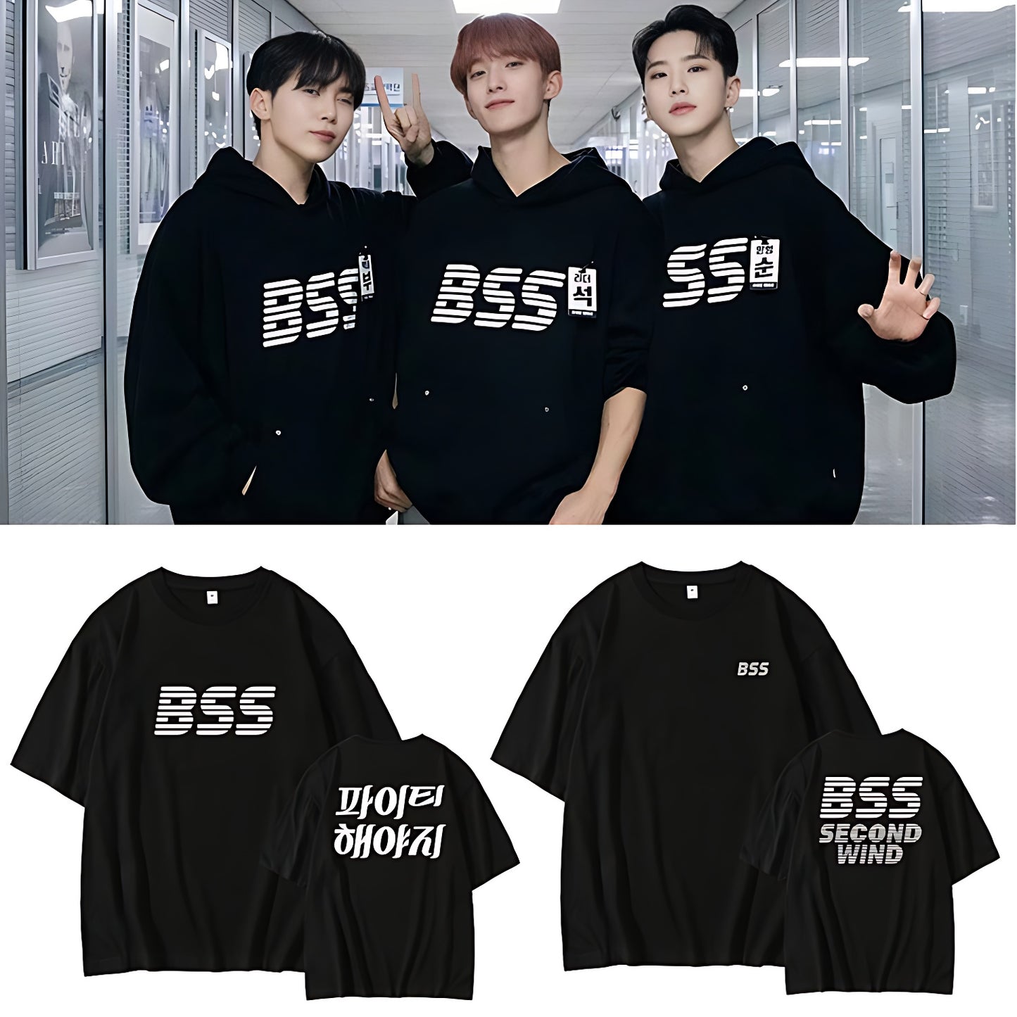 Seventeen BSS Second Wind T-Shirt