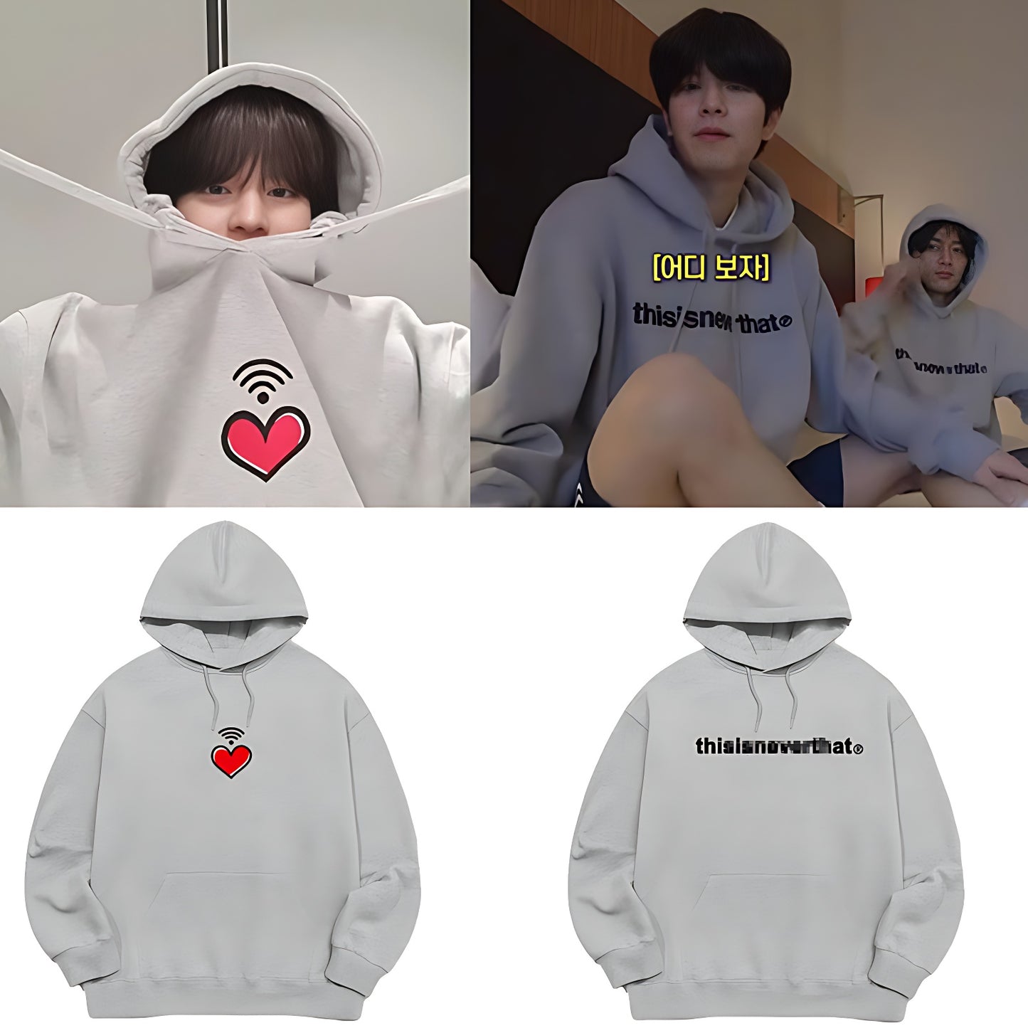 Stray Kids Kim Heart Wifi Video Grey Hoodie