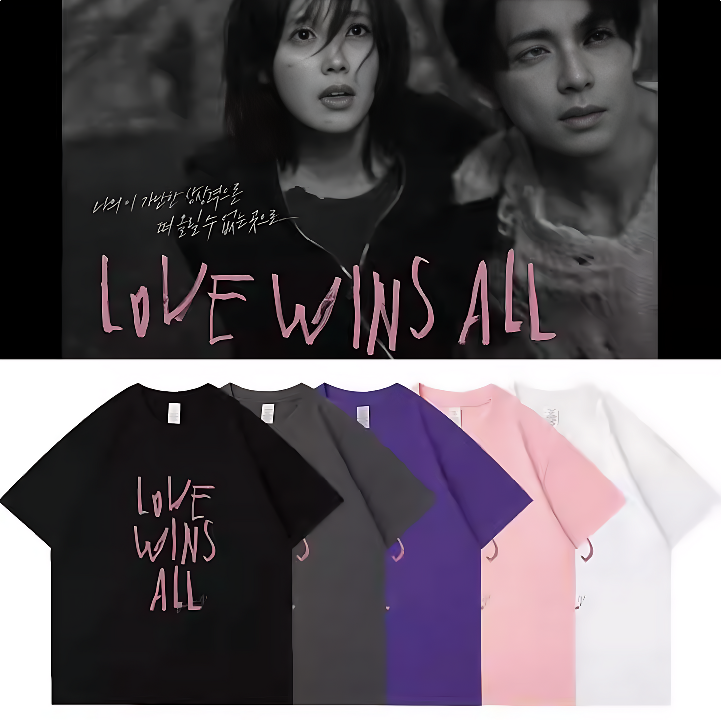 IU V Kim Taehyung Love Wins All T-Shirt