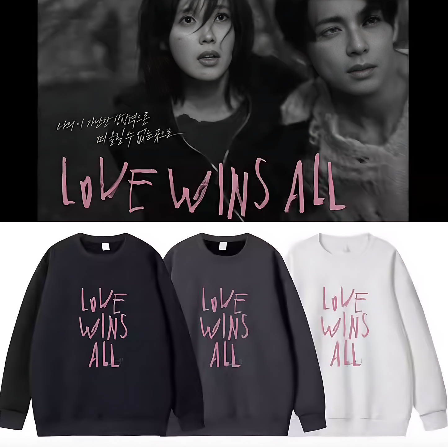 IU V Kim Taehyung Love Wins All Crewneck