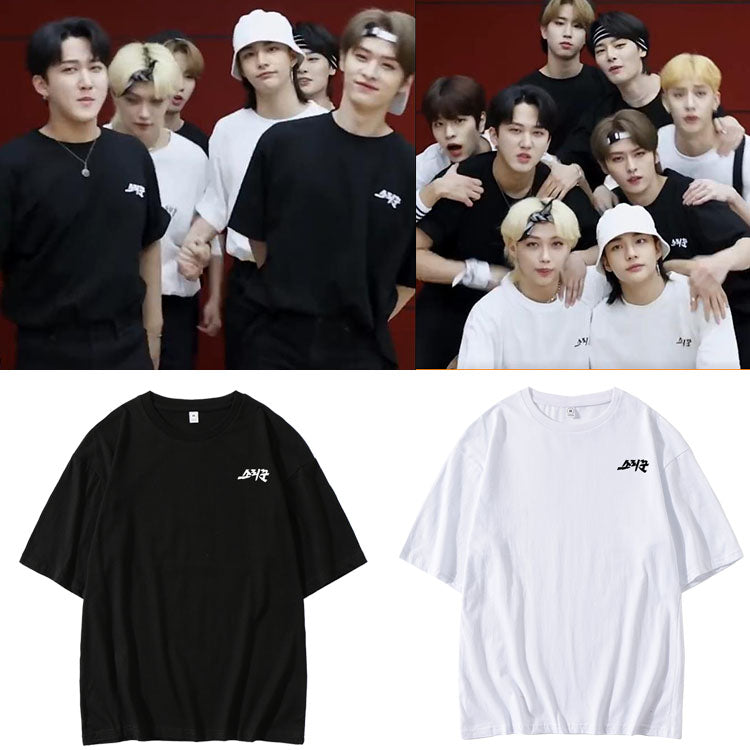 Stray Kids No Easy T-Shirt