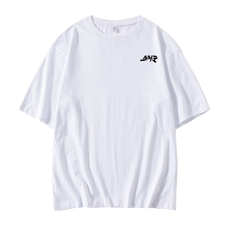 Stray Kids No Easy T-Shirt