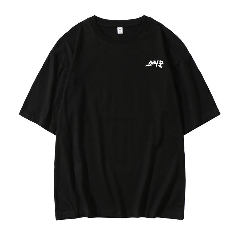 Stray Kids No Easy T-Shirt